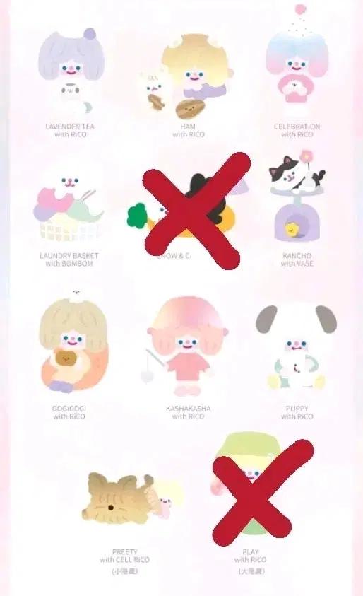 리코더팩토리 해피프렌즈 투게더 피규어 9종