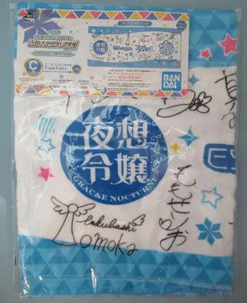 BANDAI SPIRITS 제일복권 아이돌 마스터 밀리언 라이브! HARMONY FESTIVAL!! C상 유닛 페이스 타월 Type Fairy