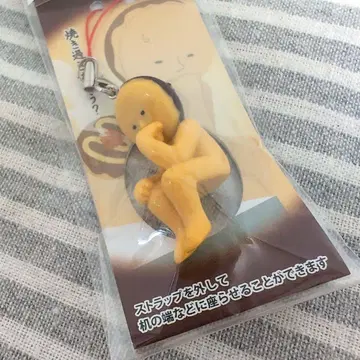 오코노미야키 스트랩 오사카