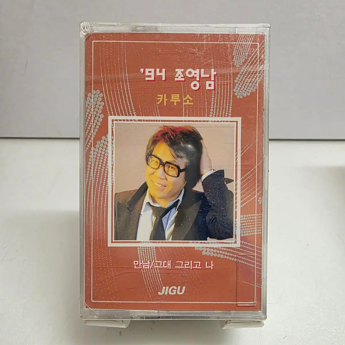 미개봉 조영남의 '94 카루소