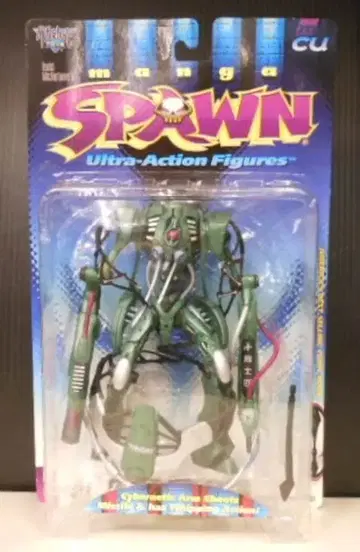 McFARLANE TOYS 시리즈 9 / 만화 만화 저주 6인치