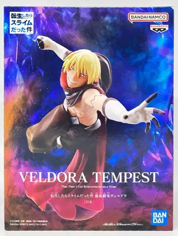 BANDAI SPIRITS 전생했더니 슬라임이었던 건에 대하여 폭풍패룡 베루도라