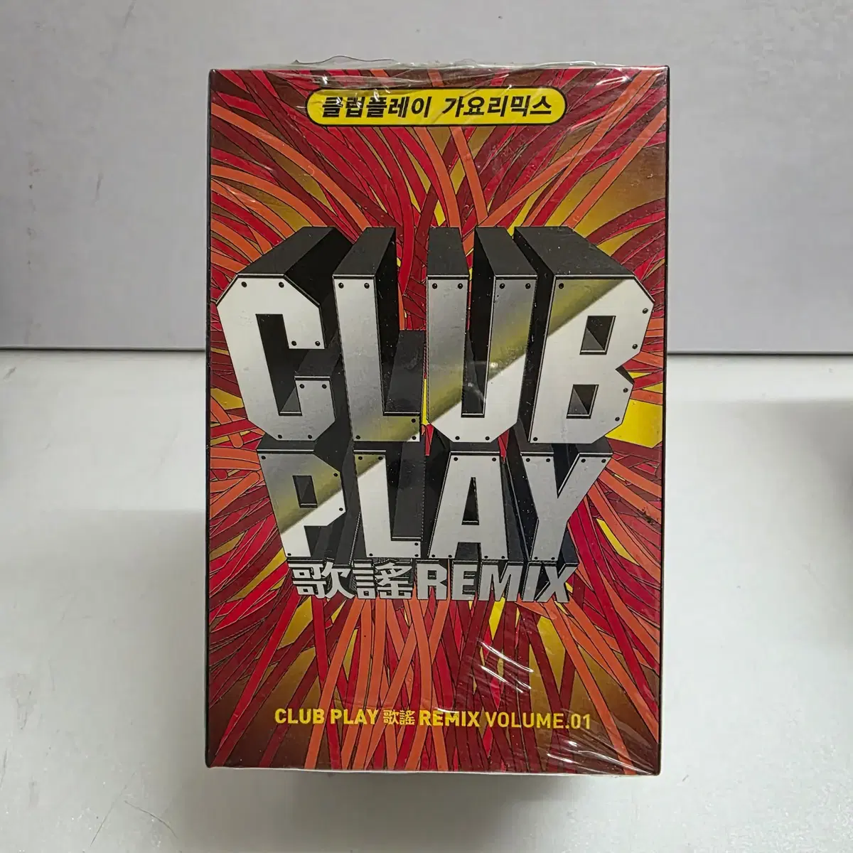 미개봉 Club Play 가요리믹스 Volume.01