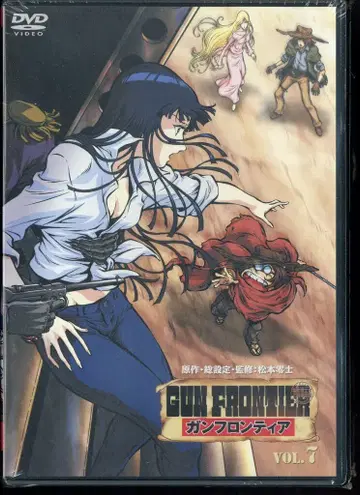 애니메이션 DVD 건 프론티어 GUN FRONTIER 전 7권 세트