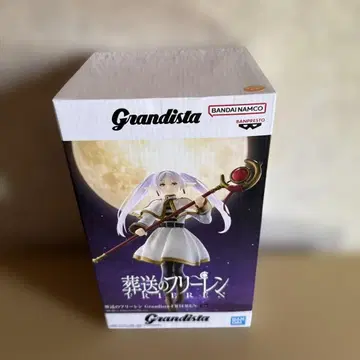 장송의 프리렌 Grandista 프리렌 피규어