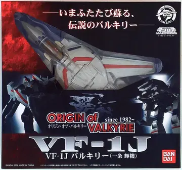 반다이 오리진 오브 발키리 마크로스 VF-1J 이치죠 테루기 1/55