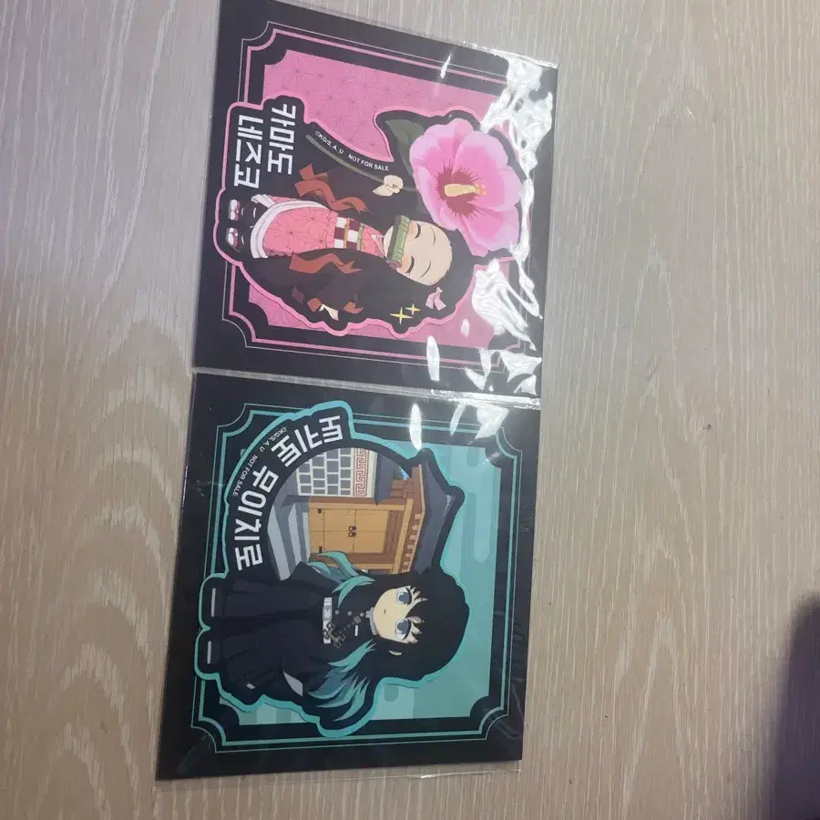 전집중전시회 귀칼 네즈코 무이치로 스티커