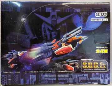 반다이 STRATEGY OF GUNDAM EXTRA 1BOX(8개입)