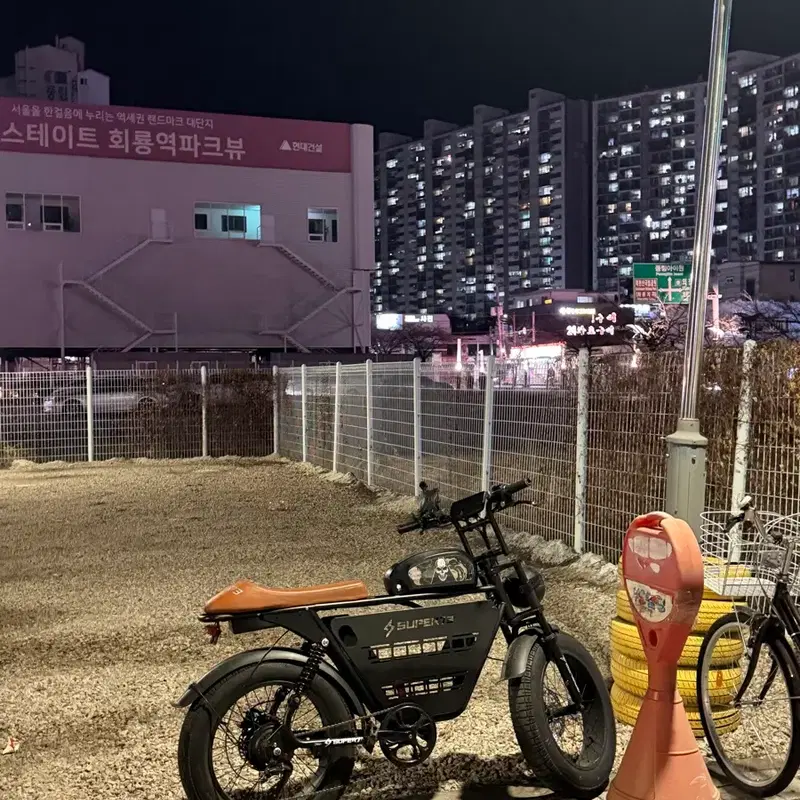 슈퍼73자토바이