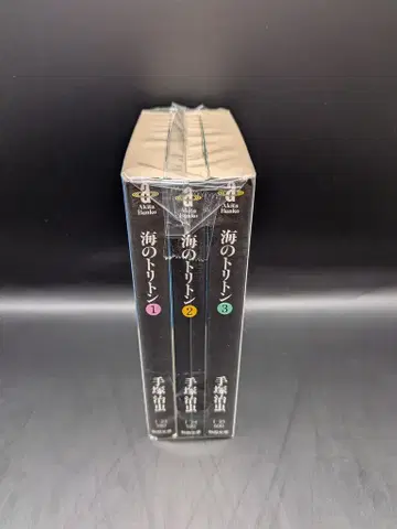 아키타 서점 아키타 코믹스 문고 테즈카 오사무 바다의 트리톤 문고판 전 3권 세트