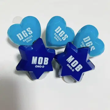 오노 다이스케 링 라이트