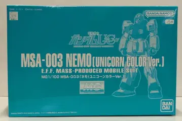 BANDAI SPIRITS MG 1/100 반다이남코판 네모 유니콘 컬러 ver 기동전사 건담 UC