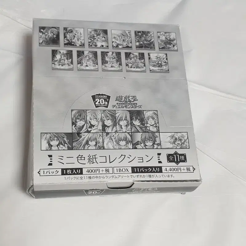 유희왕 OCG 20ts anniversary 유희왕 빙의장착 영령사 색지