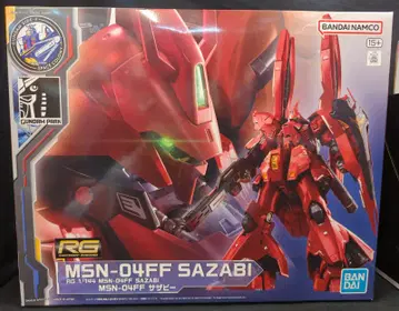 BANDAI SPIRITS RG 기동전사 건담 역습의 샤아 사자비 사이드F 반다이남코판 1/144