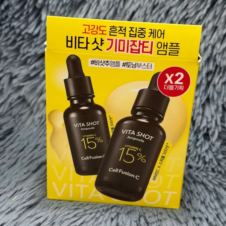 [새상품]셀퓨전씨 토닝C 비타 샷 앰플 20g 더블기획