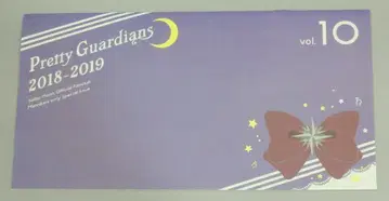 세일러문 팬클럽 Pretty Guardians 뉴스레터 2018-2019 vol.10