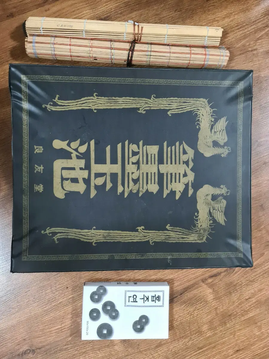 붓글씨세트