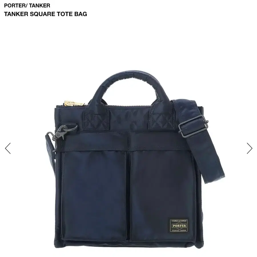 [요시다포터] TANKER SQUARE TOTE BAG 포터 탱커 스퀘어 토트백 (네이비)