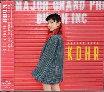 아티스트 CD 쿠도 하루카 KDHR TYPE-B