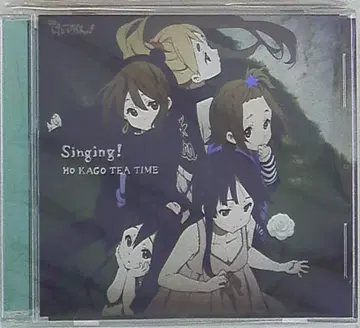 애니메이션 CD 방과 후 티타임 초회반)Singing!