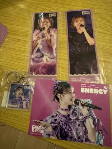 FRUITS ZIPPER ENERGY 스키쿠지 나카가와 루나