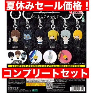 DEATH NOTE 메지루시 액세서리 전 6종 컴플리트 세트