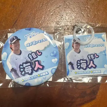 사이타마 세이부 라이온즈 라이온즈 가챠 최애 2026ver. 요자 카이토 세트