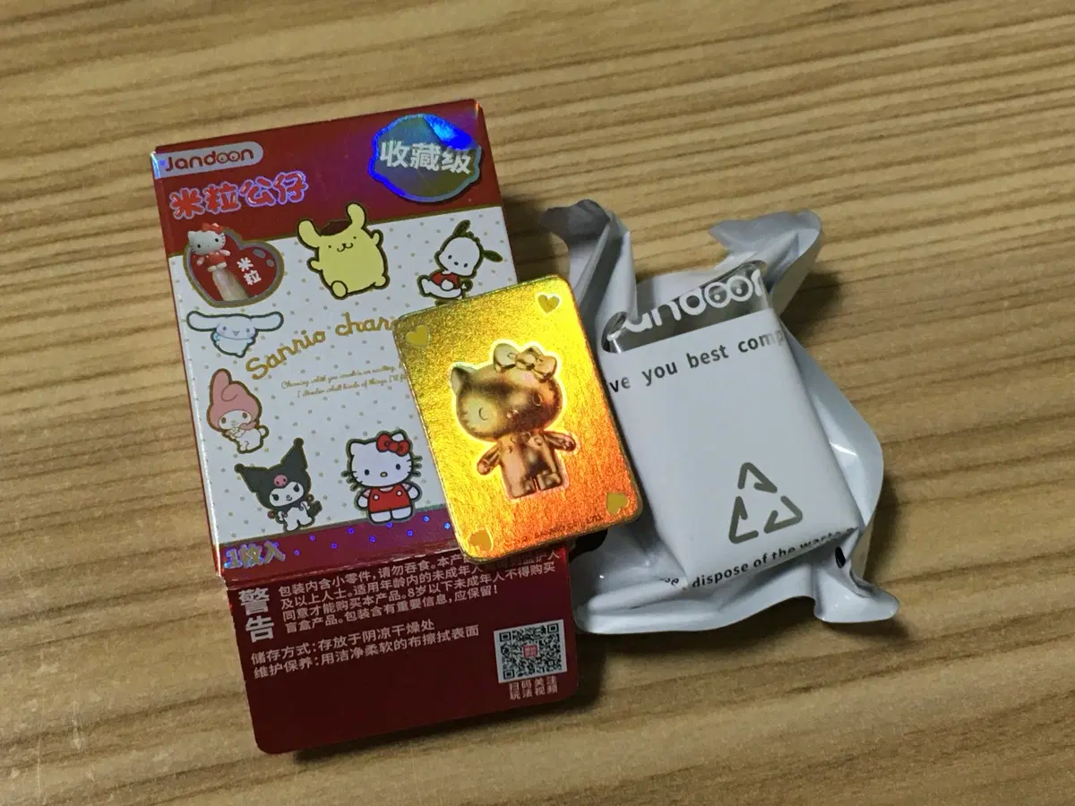 산리오 쌀알 피규어 시크릿 헬로키티