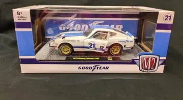 CASTLINE 1/24 M2 1970 닛산 페어레이디 Z432 화이트/블루 라인 #21 40300