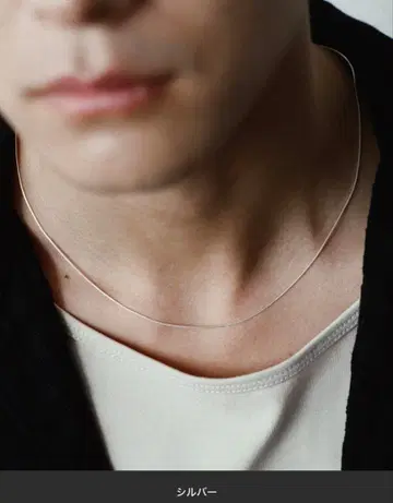 Silver 925 스네이크 체인 네크리스 WYM