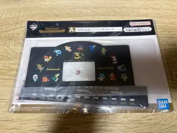 포켓몬 제일복권 A상 만년 달력