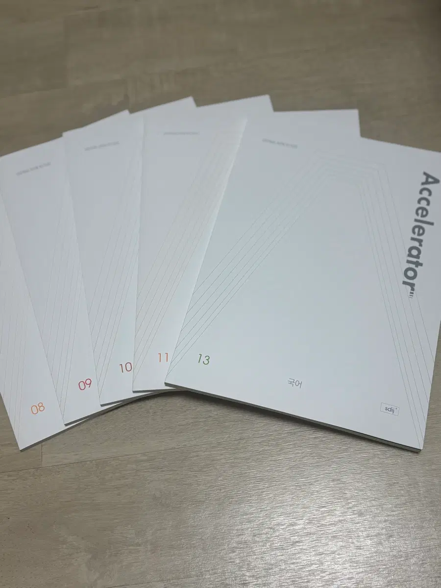 2027 시대인재 국어 엑셀 8,9,10,11,13권