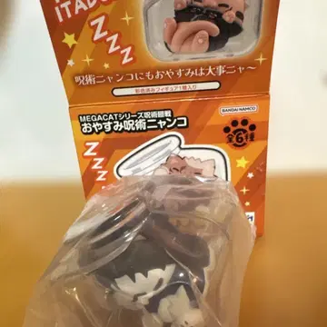 주술회전 MEGACAT 오야스미 주술냥코 피규어 쵸소우
