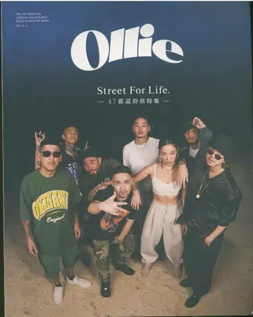 Ollie 2023년 5월호 257