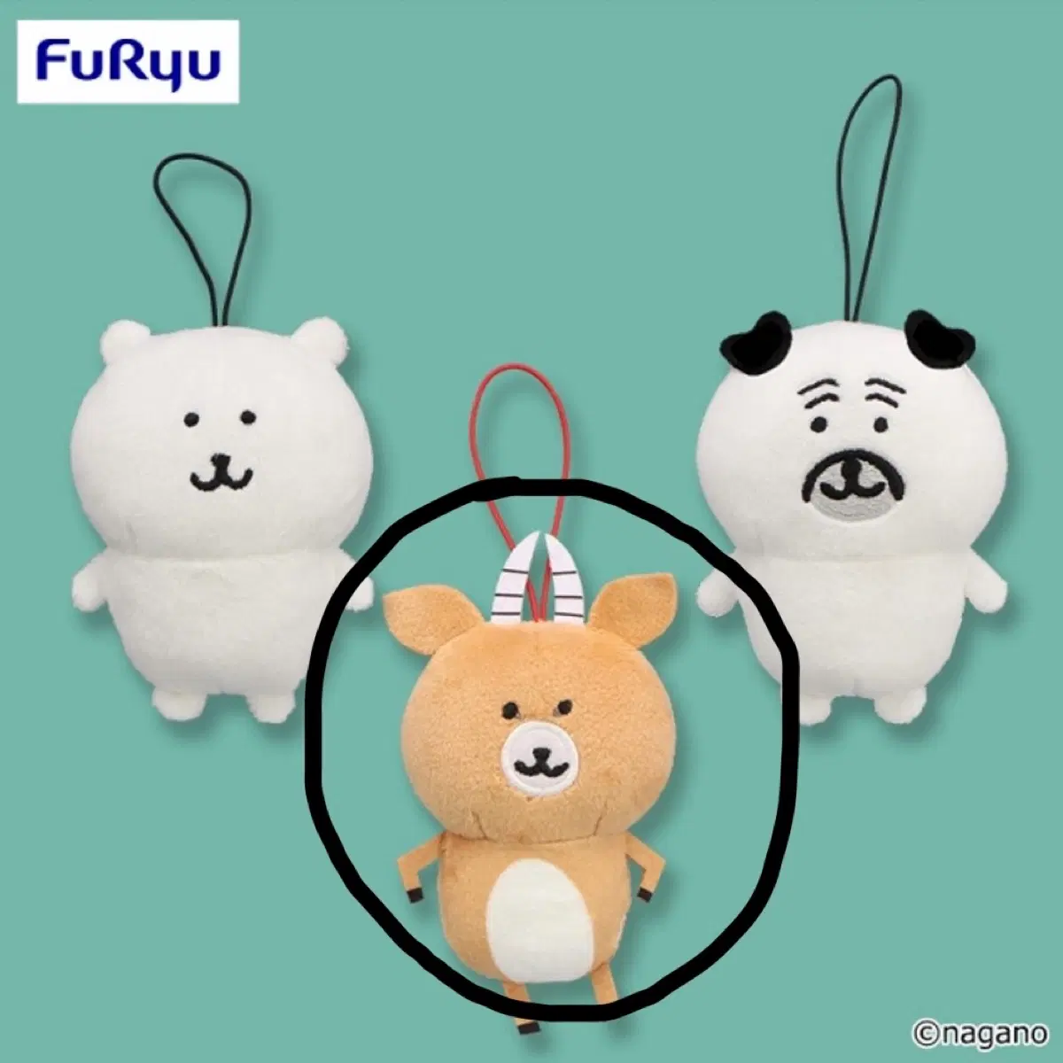 단종) 후류 농담곰 임팔라 가젤 마스코트 인형 누이 마코 키링