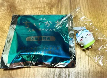 영화 치이카와 (먼작귀) 인어섬의 비밀 입장 혜택 참 미니 피규어 하치와레