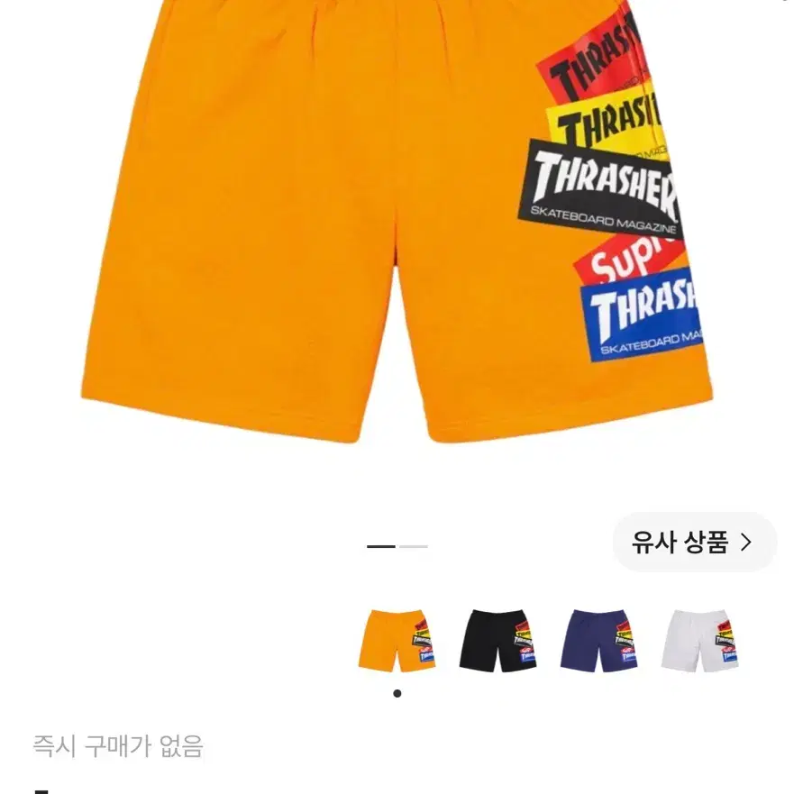 슈프림x트레셔 콜라보 반바지