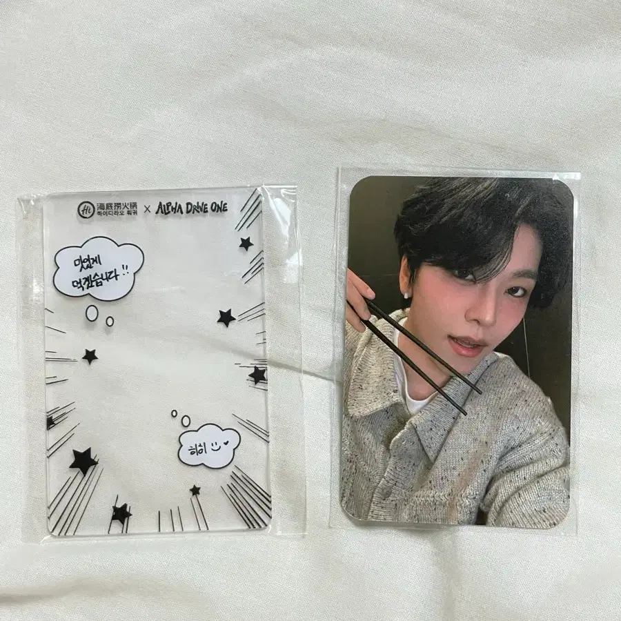 (마지막 가격) 알디원 하이디라오 허씬롱 포카 일괄
