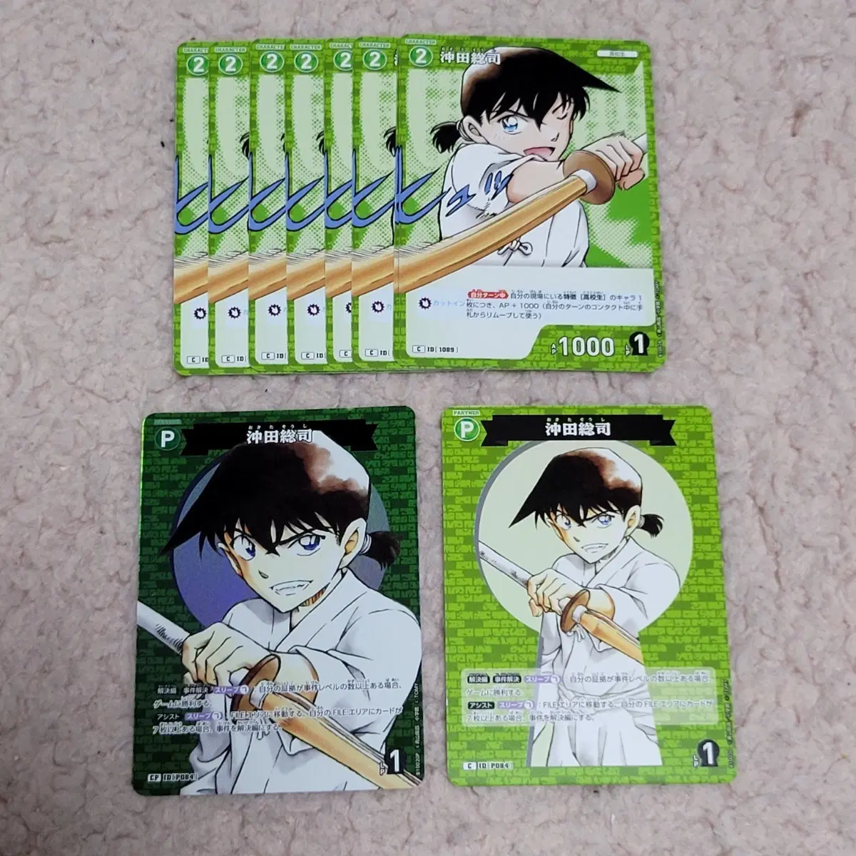 명탐정코난 TCG CT-P10 CP C 오키타 소시 최성민