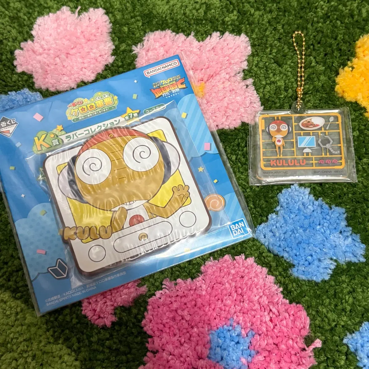 케로로 쿠지 제일복권 쿠루루 K상, J상 일괄