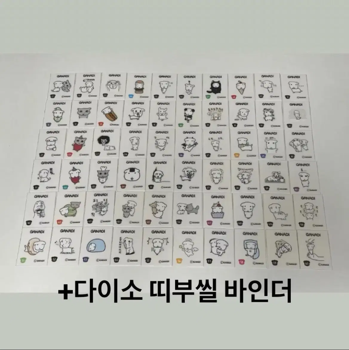 가나디 띠부씰 드볼 풀세트 전종+우유 키링 전종