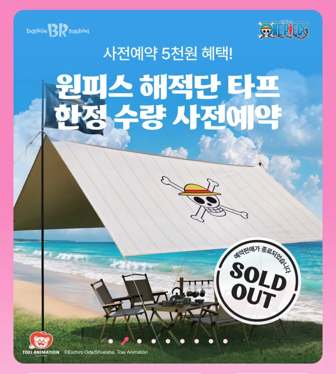 배라 원피스 타프 올리브 그린 판매