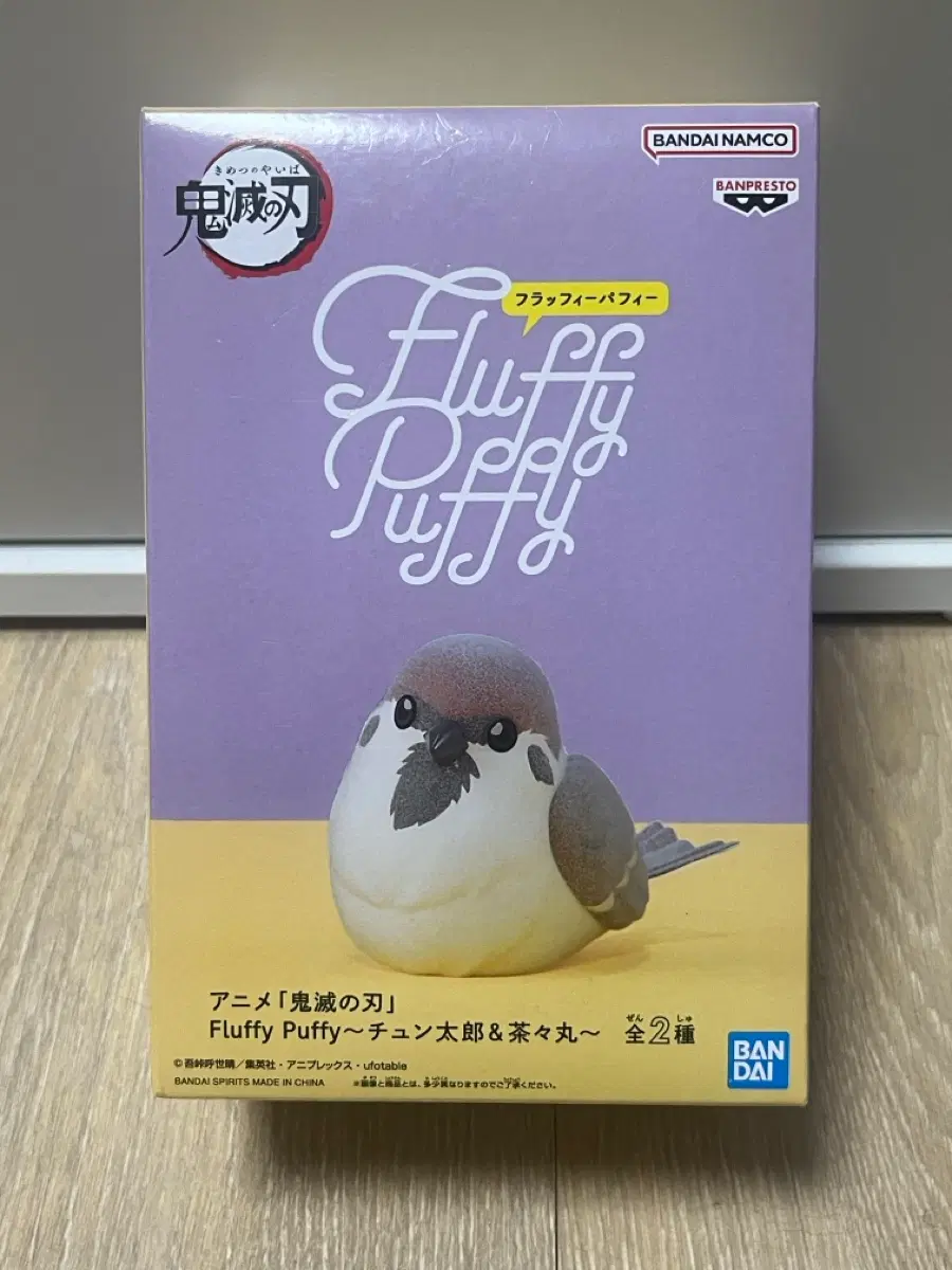 (미개봉) 귀칼 귀멸의칼날 FluffyPuffy 참새 (짹타로)