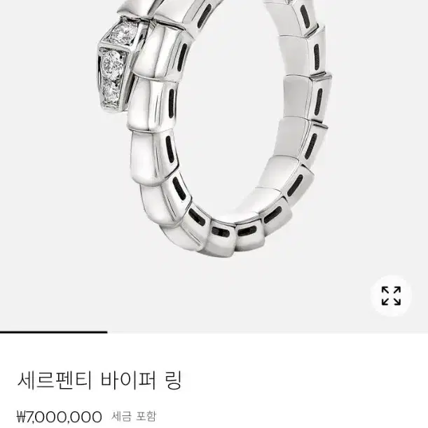 불가리 26년 세르펜티 바이퍼 다이아 반지 팝니다 사진 3