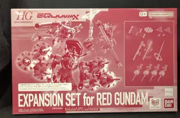 BANDAI SPIRITS HG 1/144 기동전사 건담 GQuuuuuuX 빨간 건담용 확장 세트