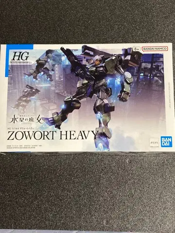 HG 1/144 자워트 헤비 건담 프라모델 수성의 마녀 미개봉