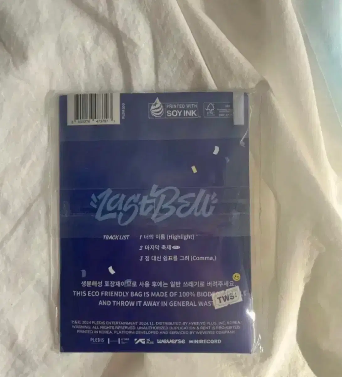 투어스미개봉앨범