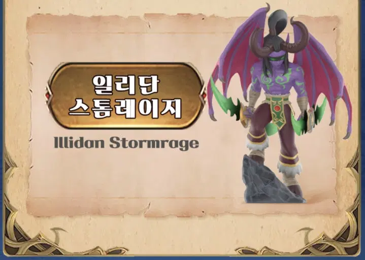 [구매] 팝마트 일리단 삽니다