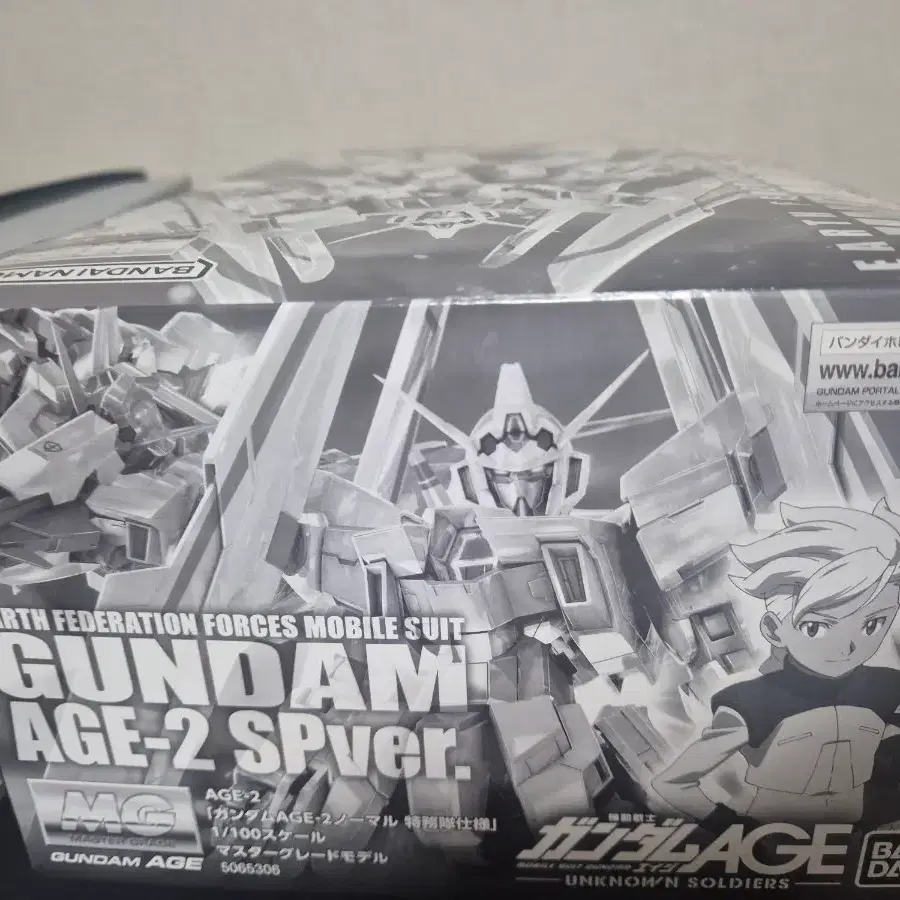 mg AGE 특무대 사양 건담