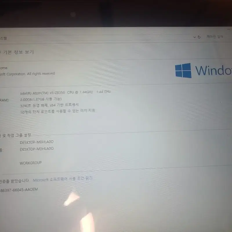 LG 미니 노트북패드,탭북(10T370)